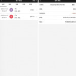 威尼斯人1787下载app注册完善信息送36彩金-足球赛事-足球赛程-足球比分直播网