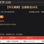 1050开元注册送28彩金，下载app送50彩金-足球赛事-足球赛程-足球比分直播网