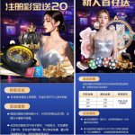 雅趣电子回馈老用户有历史存款的联系客服送20彩金-足球赛事-足球赛程-足球比分直播网