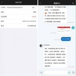 永利高注册实名绑卡联系客服申请58彩金-足球赛事-足球赛程-足球比分直播网