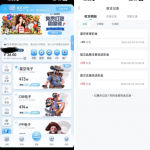 云博注册实名绑卡联系客服申请36彩金-足球赛事-足球赛程-足球比分直播网