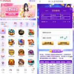 妲己直播注册实名绑卡联系客服申请6彩金-足球赛事-足球赛程-足球比分直播网