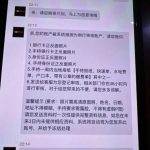 曝光！2028体育黑幕，大家千万别上当-足球赛事-足球赛程-足球比分直播网