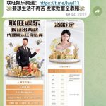 曝光黑平台联旺娱乐-足球赛事-足球赛程-足球比分直播网