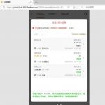 黑平台 云顶国际-足球赛事-足球赛程-足球比分直播网