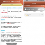 永利集团注册回馈申请送34彩金-足球赛事-足球赛程-足球比分直播网