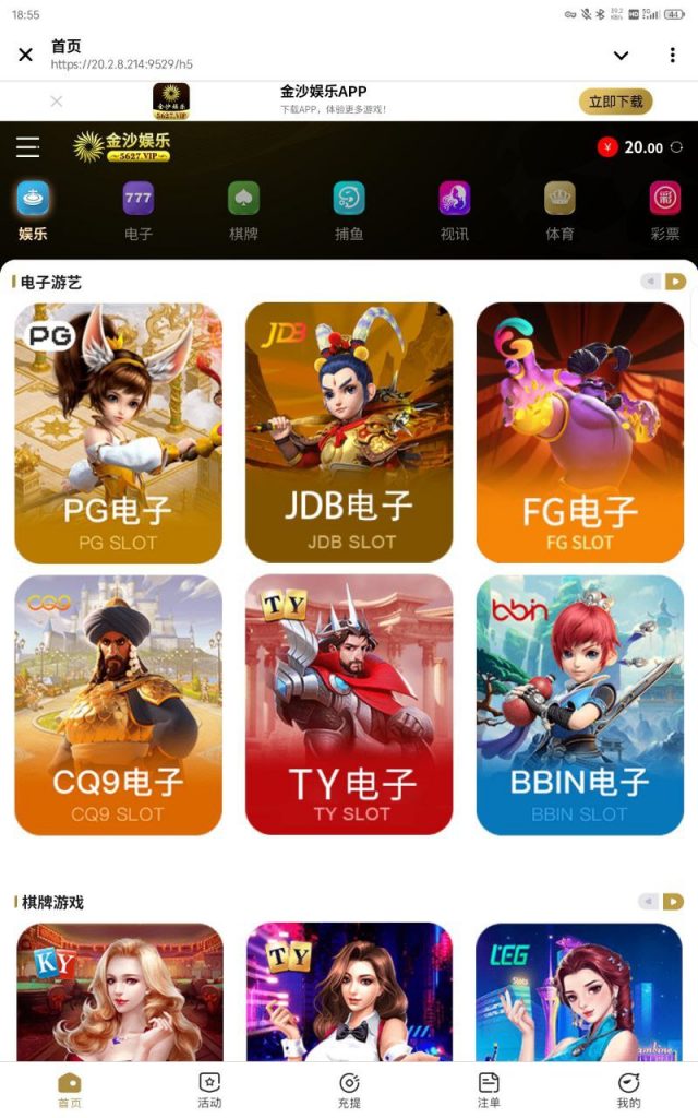 金沙娱乐5627  秒2-足球赛事-足球赛程-足球比分直播网