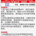 506彩票50677注册绑卡找客服申请送48-足球赛事-足球赛程-足球比分直播网