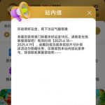 新葡京6306登进去会弹窗出来找客服领取送18-足球赛事-足球赛程-足球比分直播网