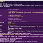 铂莱国际注册完善信息联系TG客服送18.8U彩金-足球赛事-足球赛程-足球比分直播网