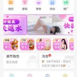 【爱色播】回访送38-足球赛事-足球赛程-足球比分直播网