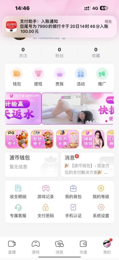 【爱色播】回访送38-足球赛事-足球赛程-足球比分直播网