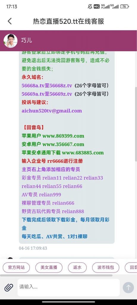 热恋碰瓷回访 18-足球赛事-足球赛程-足球比分直播网