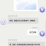 u游体育黑平台 平台黑款拉黑玩家-足球赛事-足球赛程-足球比分直播网