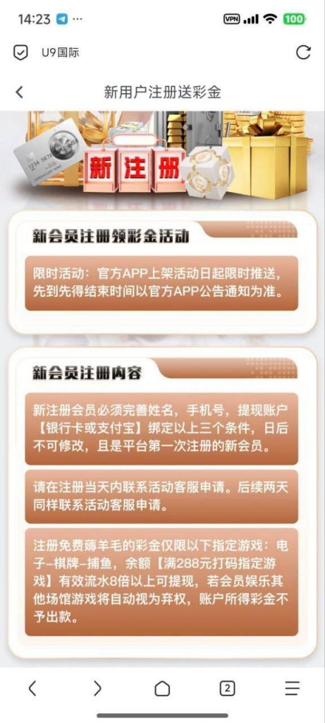 【U9国际】送28-足球赛事-足球赛程-足球比分直播网