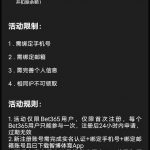 智博1919需要提供原平台的充值记录一次送88彩金-足球赛事-足球赛程-足球比分直播网