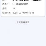 雷火注册了绑定手机号送了18彩金-足球赛事-足球赛程-足球比分直播网