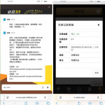 必赢亚洲19789下载app注册完善信息送9彩金-足球赛事-足球赛程-足球比分直播网