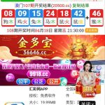 汇彩网9918新人注册送绑卡送18-足球赛事-足球赛程-足球比分直播网