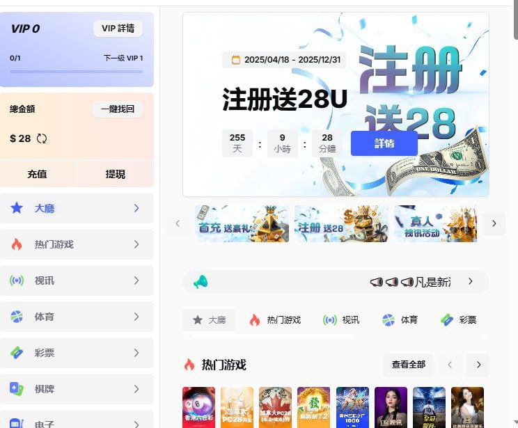 【iu68】注册送28u-足球赛事-足球赛程-足球比分直播网