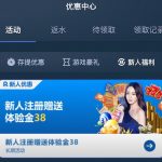 熊猫体育注册绑定手机号银行卡优惠领取送38彩金-足球赛事-足球赛程-足球比分直播网