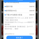 银河6704下载APP注册送18彩金-足球赛事-足球赛程-足球比分直播网
