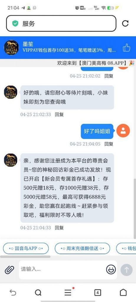 澳门美高梅08 送5.88-足球赛事-足球赛程-足球比分直播网