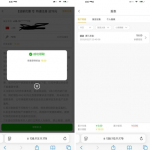 永利皇宫249下载app注册完善信息送19彩金-足球赛事-足球赛程-足球比分直播网