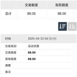【通宝娱乐】特邀88彩金-足球赛事-足球赛程-足球比分直播网