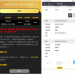 新葡京集团3003注册实名绑卡联系客服申请58彩金-足球赛事-足球赛程-足球比分直播网
