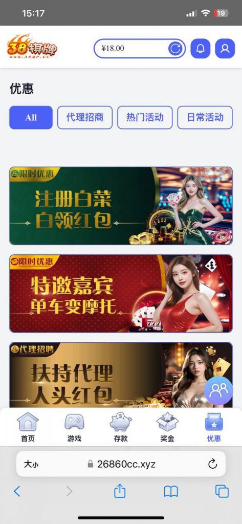 38棋牌送18-足球赛事-足球赛程-足球比分直播网