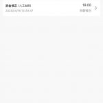 【新皇冠娱乐城】注册送18u-足球赛事-足球赛程-足球比分直播网