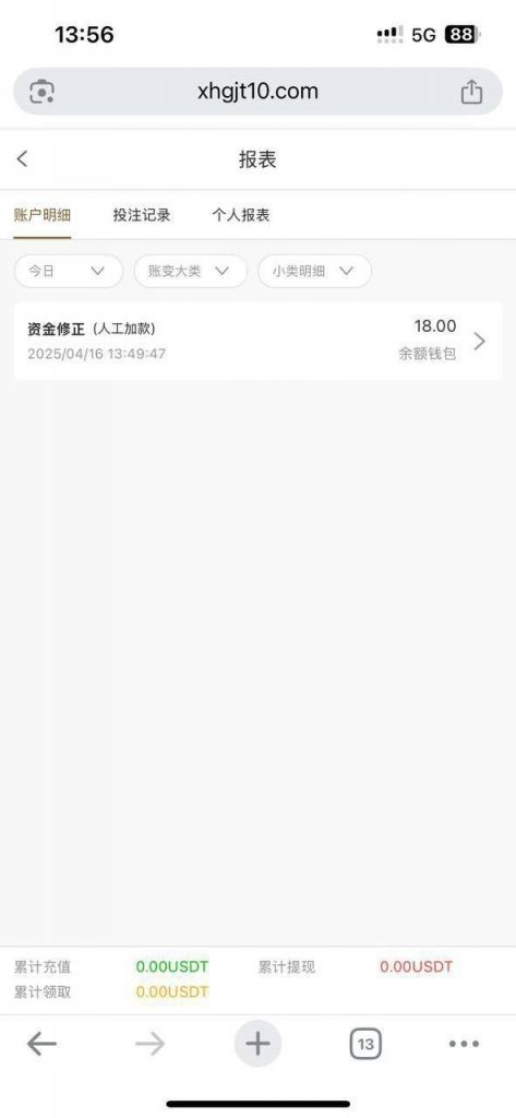 【新皇冠娱乐城】注册送18u-足球赛事-足球赛程-足球比分直播网