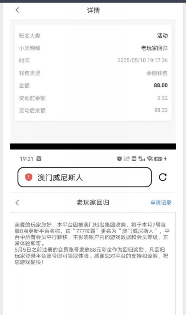 777拉霸合并彩金-足球赛事-足球赛程-足球比分直播网