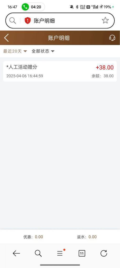 【东方娱乐】送38-足球赛事-足球赛程-足球比分直播网