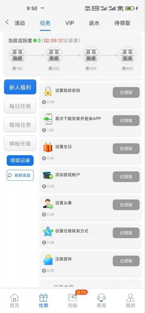 【威尼斯人444】送10-足球赛事-足球赛程-足球比分直播网