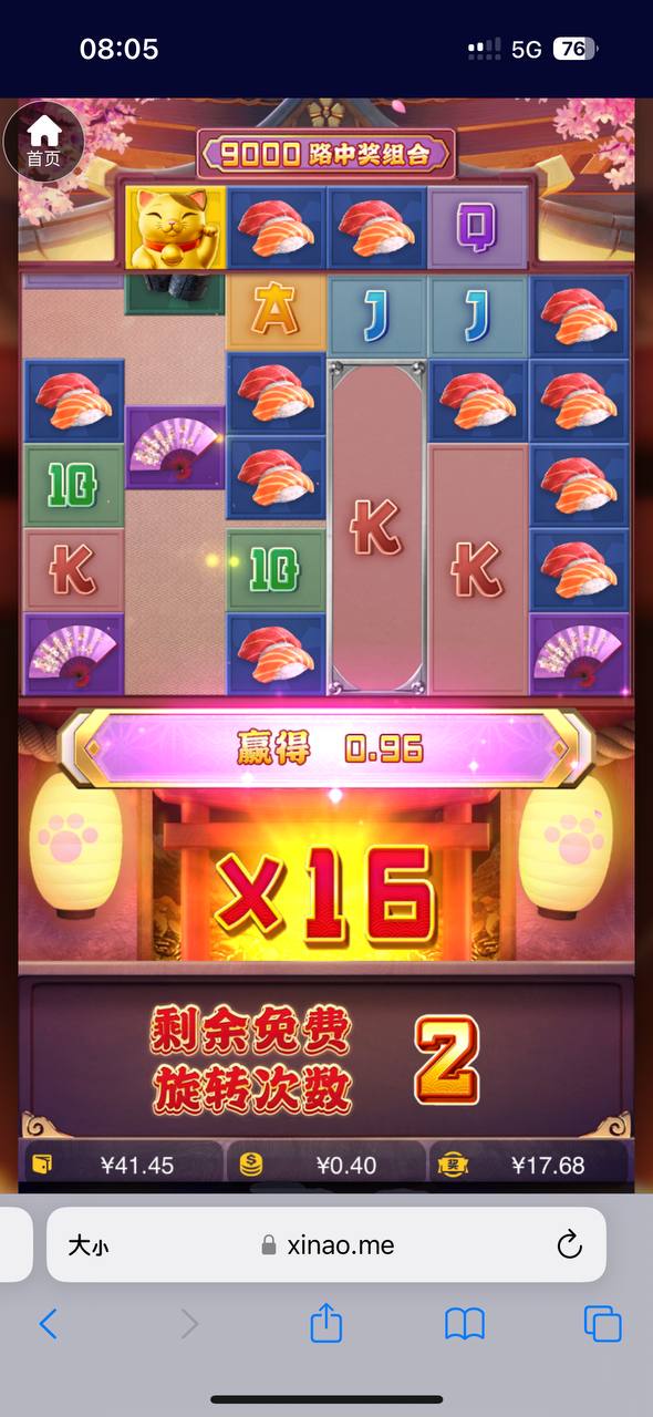 评论图片-足球赛事-足球赛程-足球比分直播网