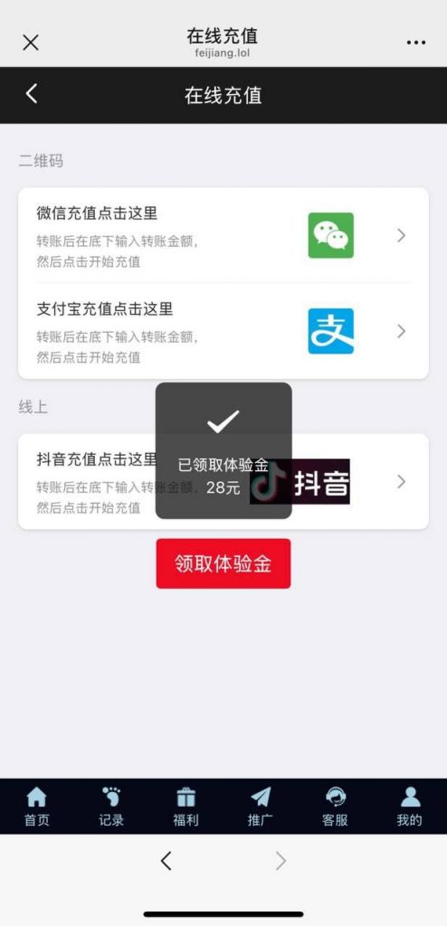 达盈娱乐复活秒送28-足球赛事-足球赛程-足球比分直播网