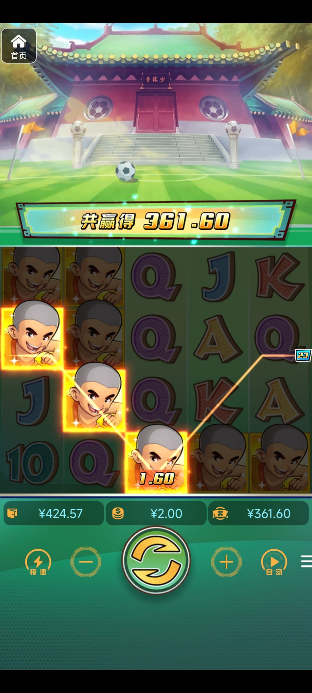 评论图片-足球赛事-足球赛程-足球比分直播网