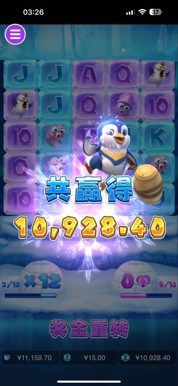 评论图片-足球赛事-足球赛程-足球比分直播网