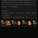 好玩棋牌  注册送1—28-足球赛事-足球赛程-足球比分直播网