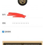 黑台曝光 头号玩家-足球赛事-足球赛程-足球比分直播网