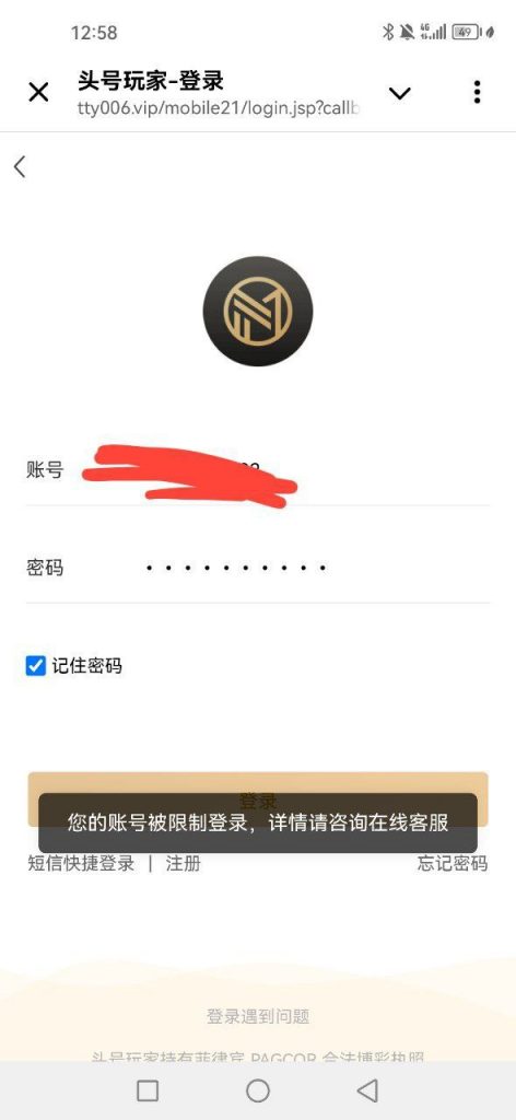 黑台曝光 头号玩家-足球赛事-足球赛程-足球比分直播网
