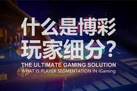 在线博彩玩家：如何选择最安全的网站？-足球赛事-足球赛程-足球比分直播网