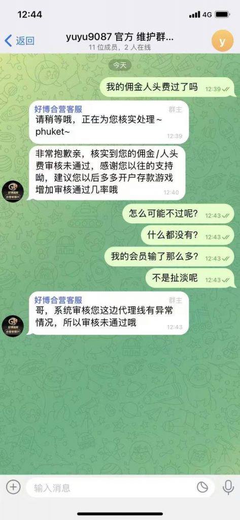 好博体育 黑佣金-足球赛事-足球赛程-足球比分直播网