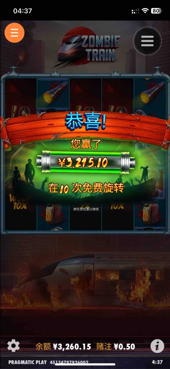 评论图片-足球赛事-足球赛程-足球比分直播网