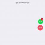 凤凰彩  送18-足球赛事-足球赛程-足球比分直播网