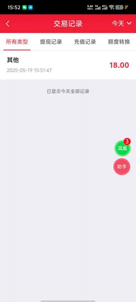 凤凰彩  送18-足球赛事-足球赛程-足球比分直播网