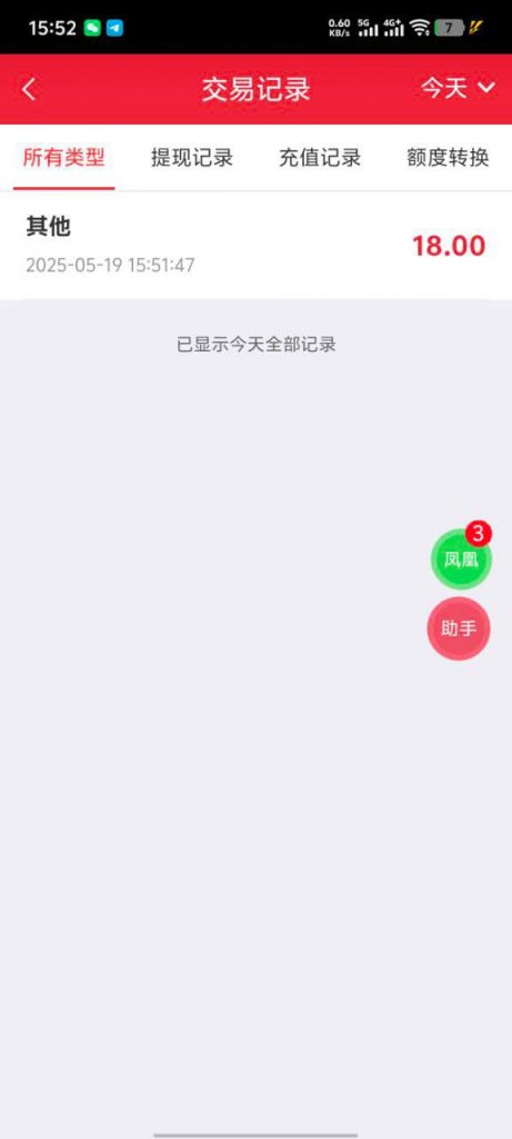 凤凰彩  送18-足球赛事-足球赛程-足球比分直播网