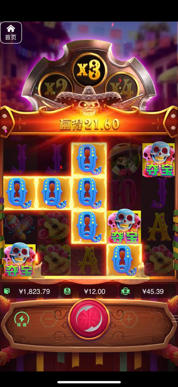 评论图片-足球赛事-足球赛程-足球比分直播网